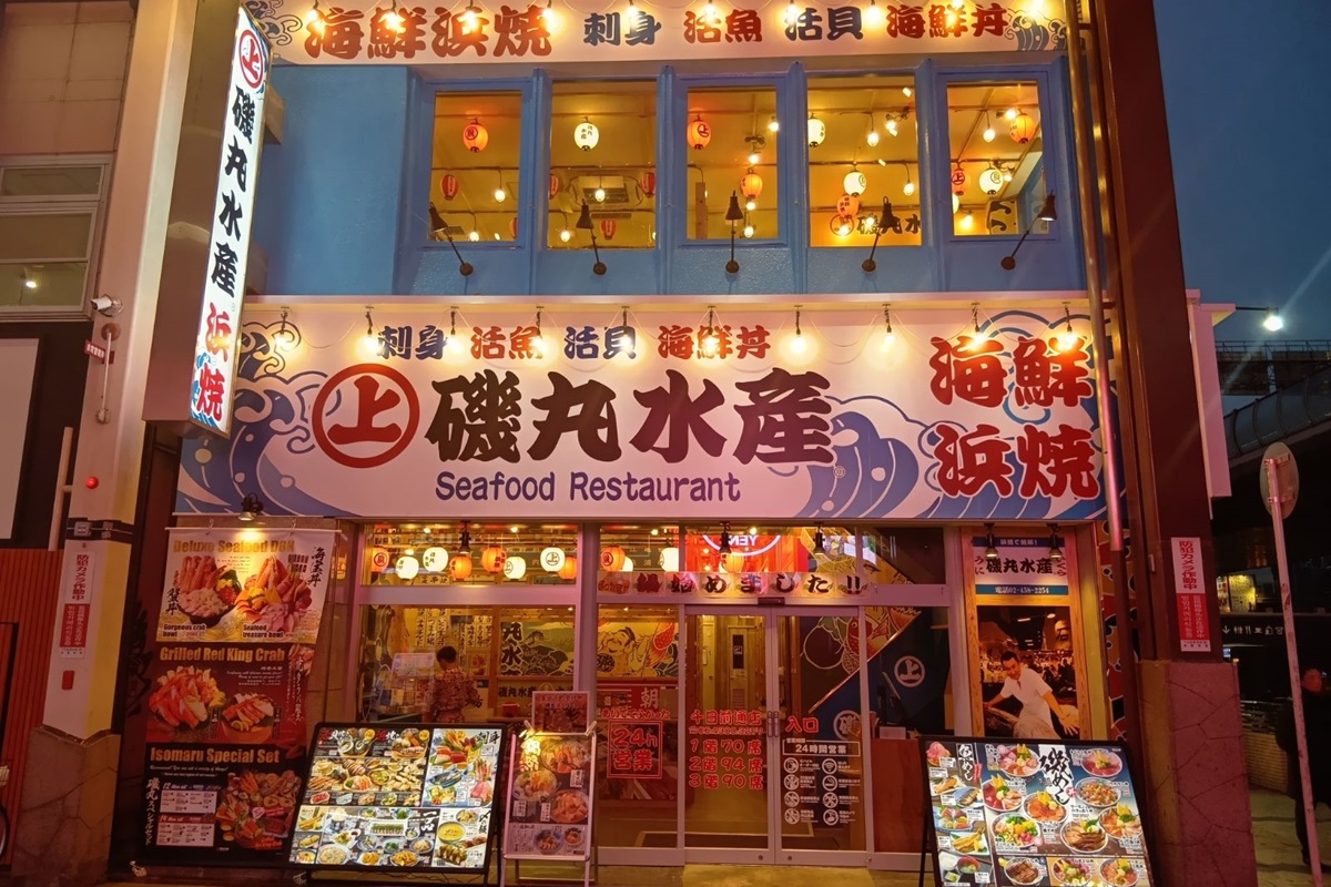 店舗外観